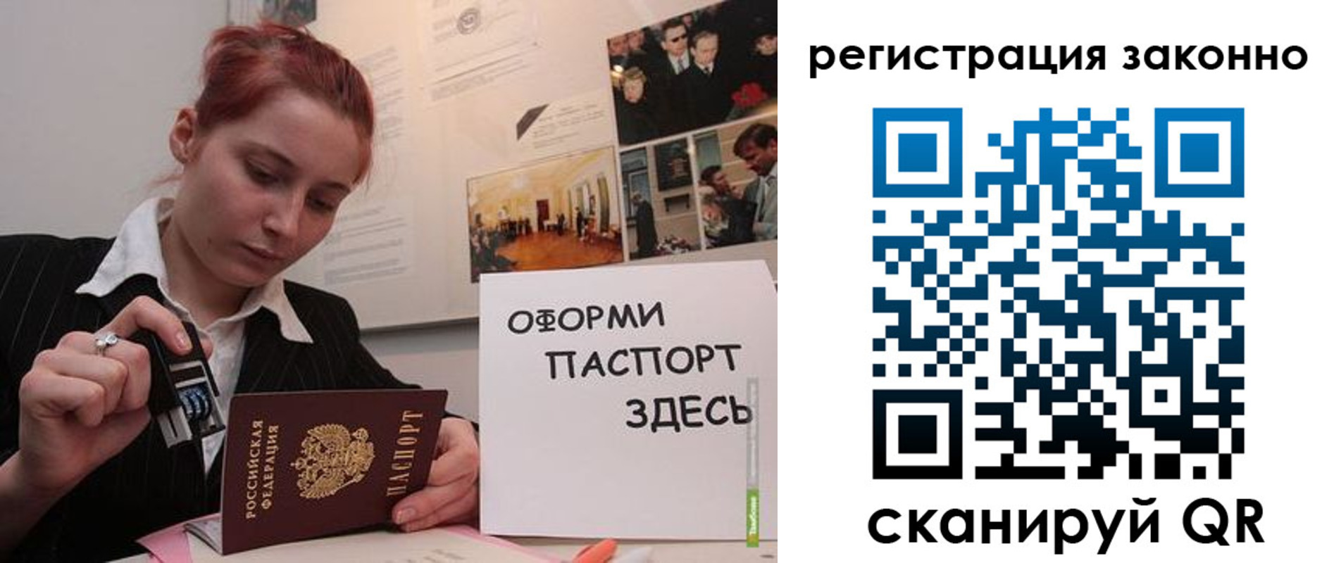 прописка иностранных граждан в Таганроге
