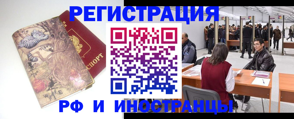 найти адрес прописки в Таганроге